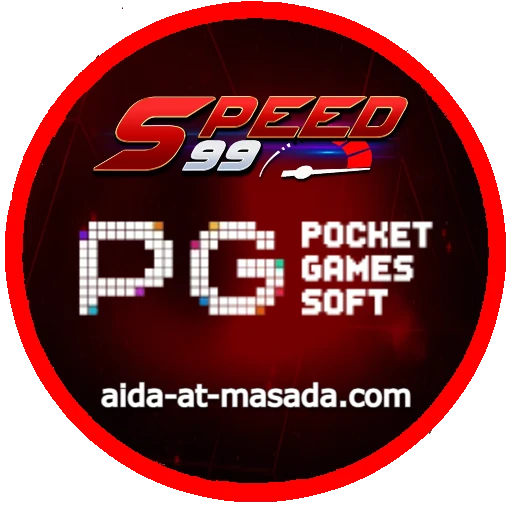 สล็อต speed99 ไม่มีขั้นต่ำ